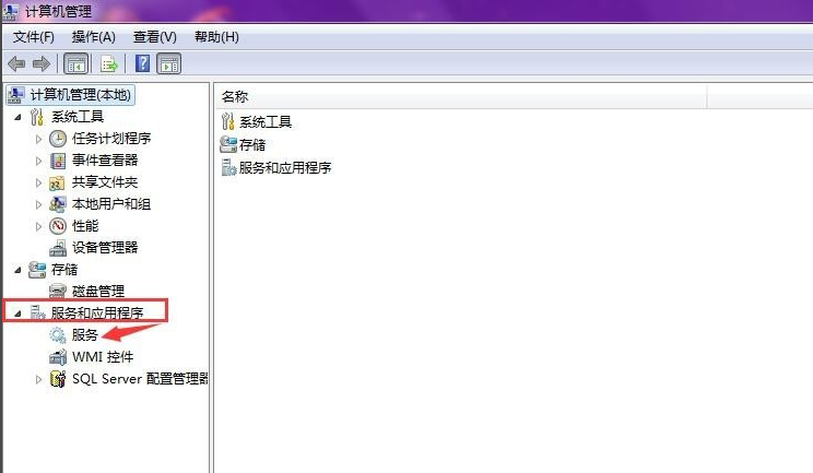 windows7系统防火墙打不开怎么办