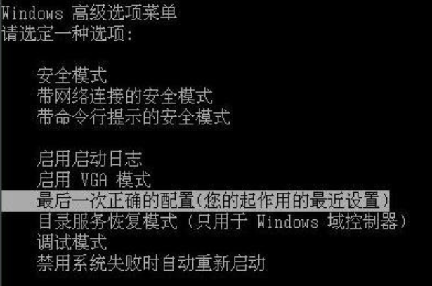 win7出现0xc00000e9不重装系统的修复方法