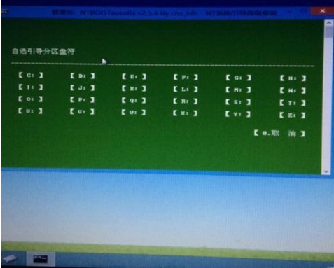 win7出现0xc00000e9不重装系统的修复方法