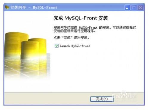 MySQL-Front怎么下载与安装?