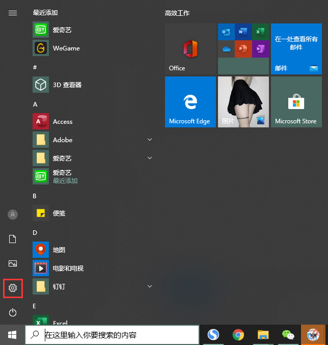 鼠标灵敏度怎么调win10（鼠标灵敏度怎么调win10快捷键）