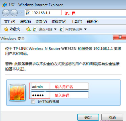 怎么修改自家WiFi密码