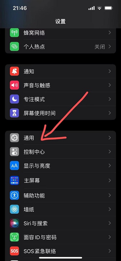 ios16悬浮球动不了怎么办 ios15怎么打开悬浮球