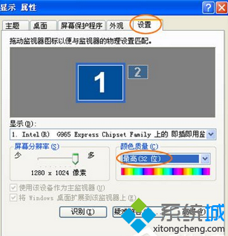 win8系统使用PPTV看电影发生黑屏如何解决