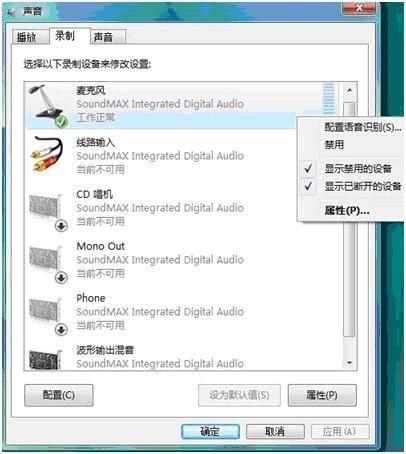 嘟嘟语音Vista 嘟嘟语音app扫码下载