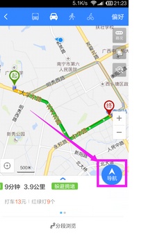 百度地图选了路线后怎么开始导航?