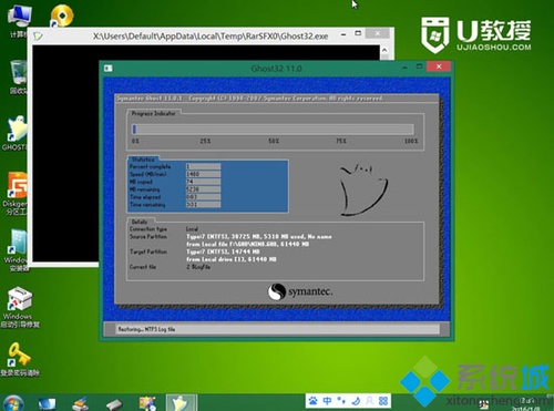 windows8.1通过u盘启动的安装方法