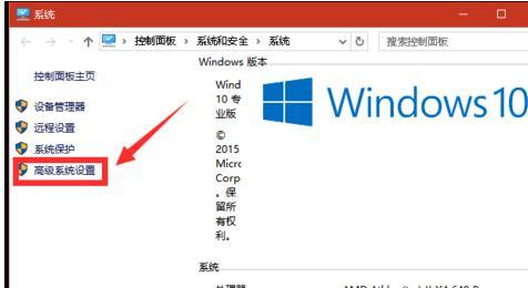 window10系统怎么设置虚拟内存为非系统盘