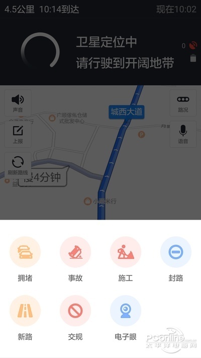 百度地图线路雷达怎么用