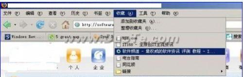 Firefox如何让多个浏览器收藏夹实时同步