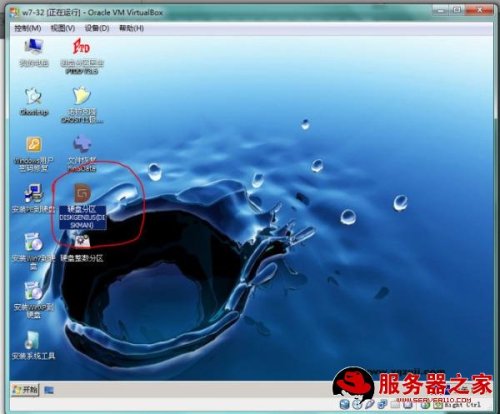 Oracle VM VirtualBox如何使用