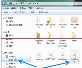 win8.1如何实现虚拟内存转移?