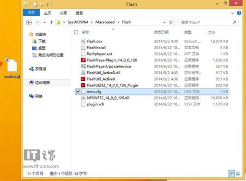 Win7下Firefox.Flash假死甚至是火狐停止响应怎么办