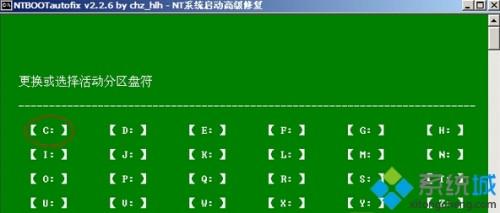 Win10系统开机失败提示missing operating system怎么办