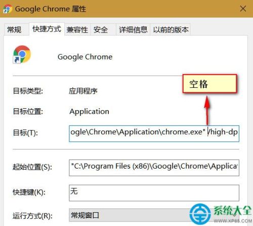 Chrome浏览器界面怎么缩放