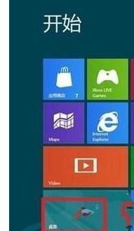 win8.1系统如何放大所有字体?