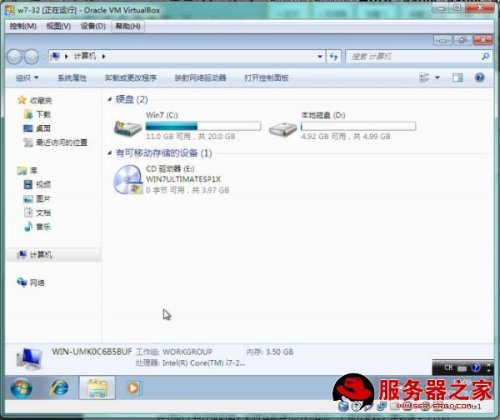 Oracle VM VirtualBox如何使用