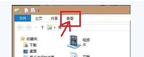 windows8.1如何显示隐藏文件夹 Win7显示隐藏文件夹