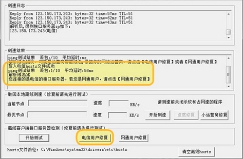 迅雷显示连接服务器失败,请检查网络是否正常怎么回事