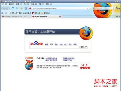 Firefox如何实现单窗口多页面浏览 火狐浏览器单窗口多页面