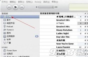 itunes怎么设置铃声