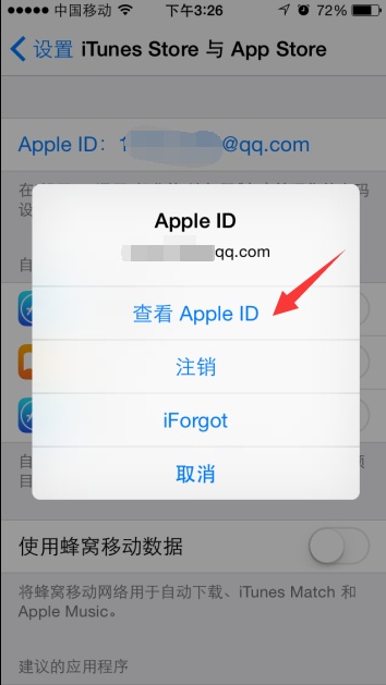 itunesstore显示电影商店不可用怎么办?