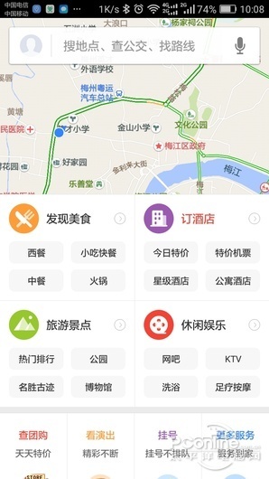 百度地图线路雷达怎么用