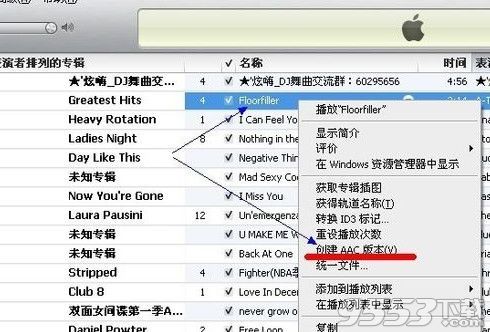 itunes怎么设置铃声