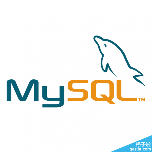 mysql如何开启远程连接