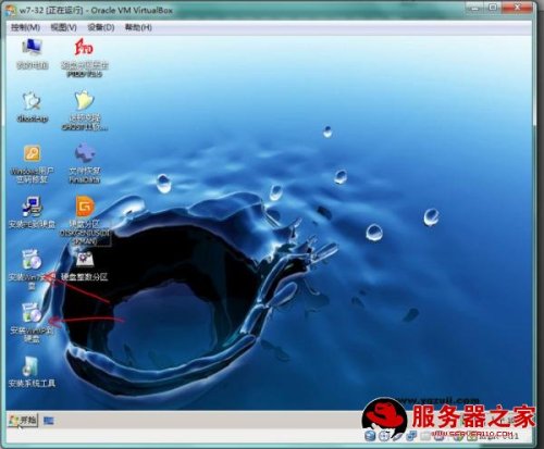 Oracle VM VirtualBox如何使用