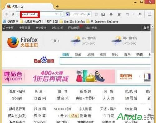 怎么更改Firefox浏览器的缓存文件位置（firefox怎么清除浏览器缓存）