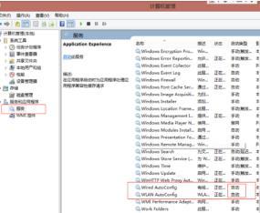 win8网络中802.1有什么用?