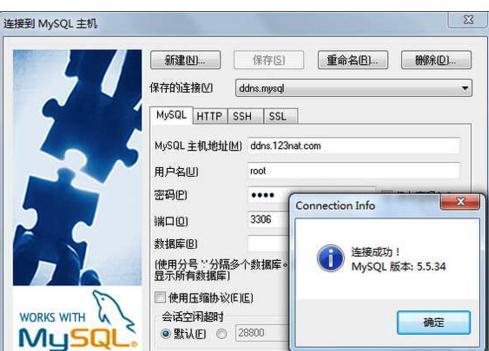 Mysql怎么开启远程连接