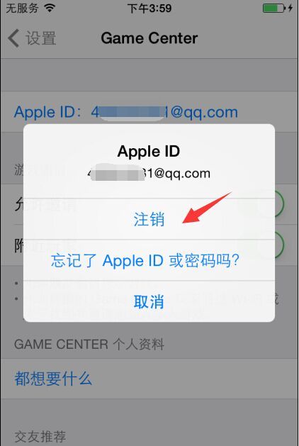 itunesstore显示电影商店不可用怎么办?