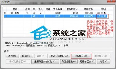 如何在Windows系统下制作一个完美的黑苹果U盘启动盘