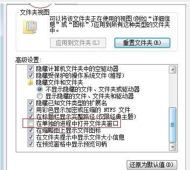 xp系统提示Explorer.EXE服务器运行失败如怎么办