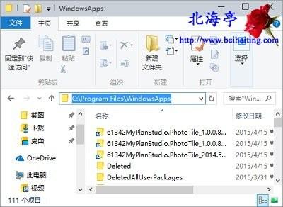 怎么获得Win10 WindowsApps文件夹访问权限?