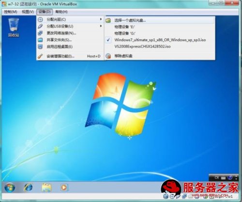 Oracle VM VirtualBox如何使用