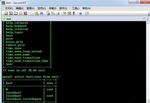 如何远程访问mysql数据库 远程访问mysql数据库设置