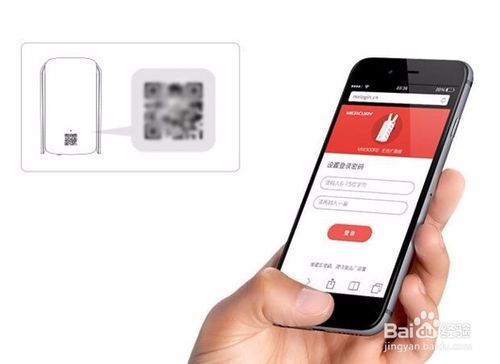 Wifi无线扩展器安装如何通过手机设置