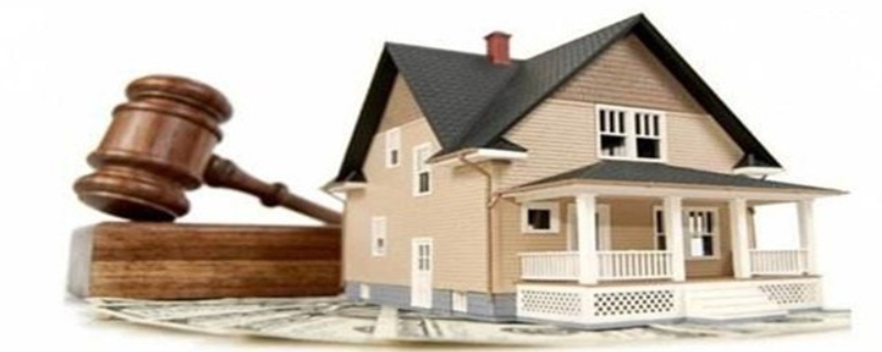 法院拍卖房子的流程有哪些 法院拍卖房子的流程有哪些手续