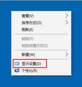 win10如何设置屏幕刷新率