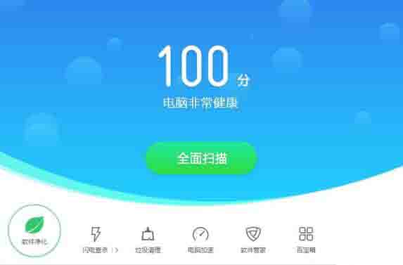 win10系统怎么预防勒索病毒