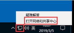 win10系统怎么设置静态ip地址