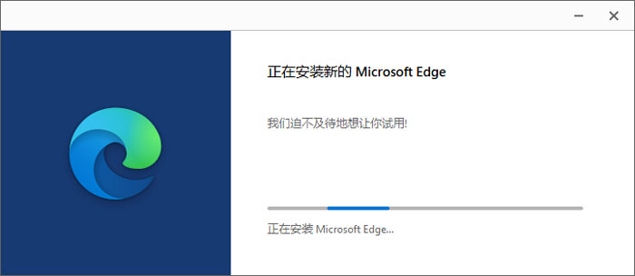 win10怎么更新新版edge