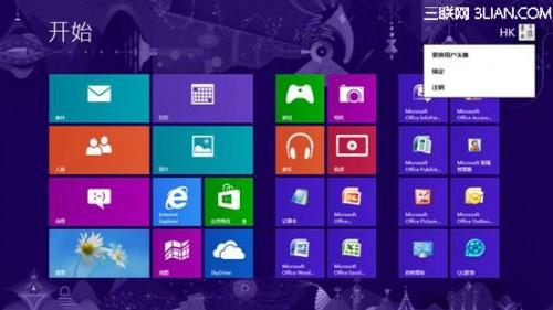 Windows 8系统关机的5种方法