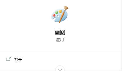 电脑怎么截图快捷键