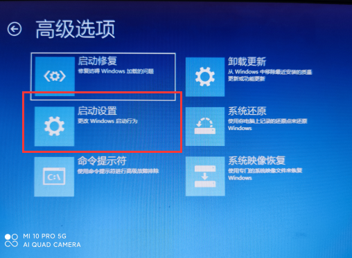 win10安全模式怎么进入？