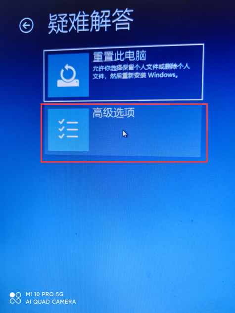 win10安全模式怎么进入？