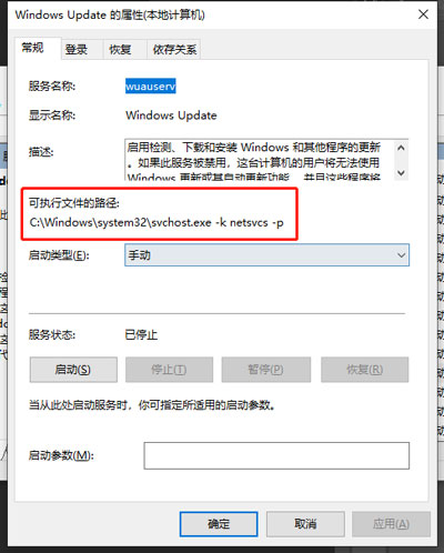 win10家庭版怎么关闭自动更新